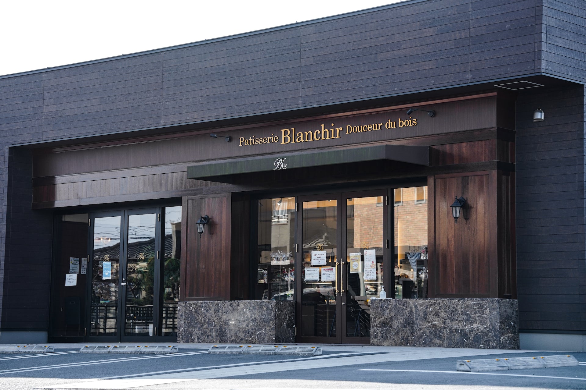 パティスリーブランシール（Patisserie Blanchir) 熊谷店